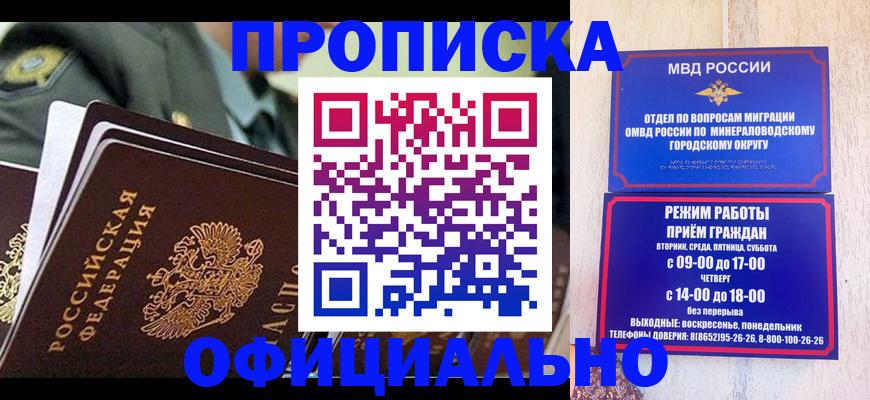регистрация для дет. сада в Стрежевом